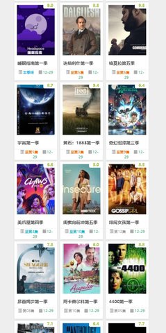70cn美剧网在线观看版截图3