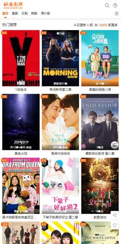 ok美剧网破解版