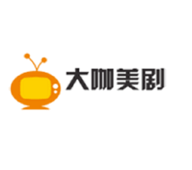 大咖美剧网在线版
