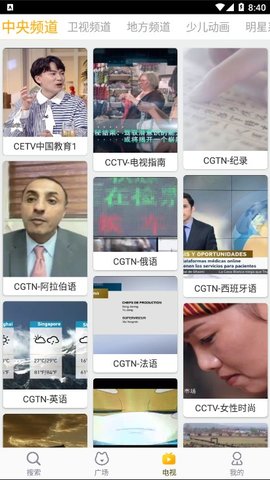 好猫视频破解版截图2