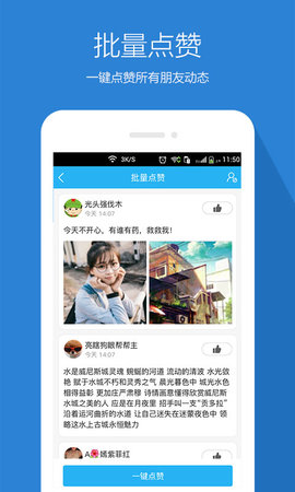 台风视频播放器无限观看版截图2