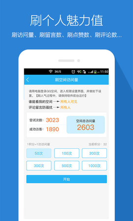 台风视频播放器无限观看版截图3