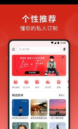 DsoMusic永久免费版截图3