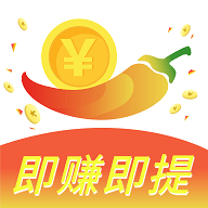 辣椒短视频红包版