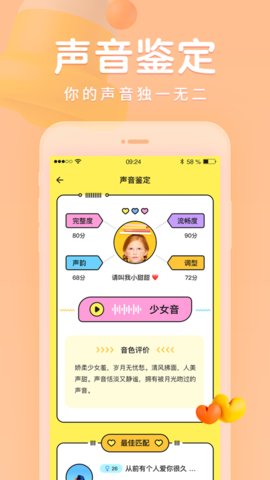 戏鲸pia戏免费看版截图2