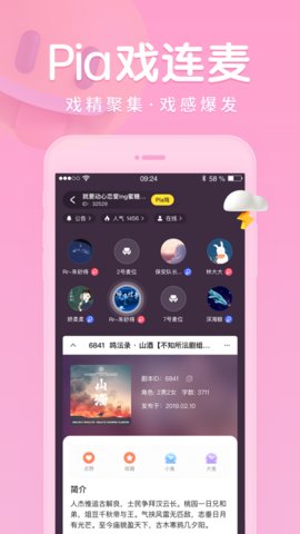 戏鲸pia戏免费看版