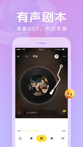 戏鲸pia戏免费看版截图5