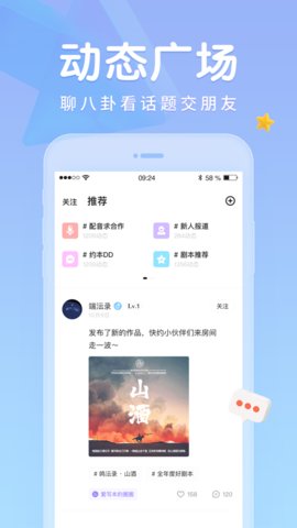 戏鲸pia戏免费看版截图3