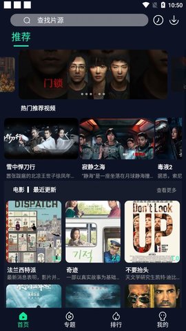 休闲影视吧无限观看版截图3