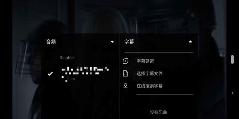人人影视播放器在线观看版截图3