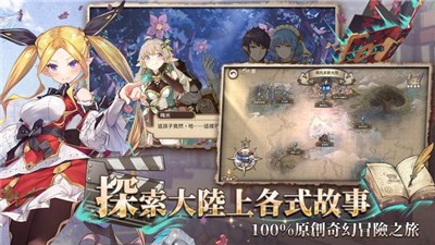锻造屋的物语破解版