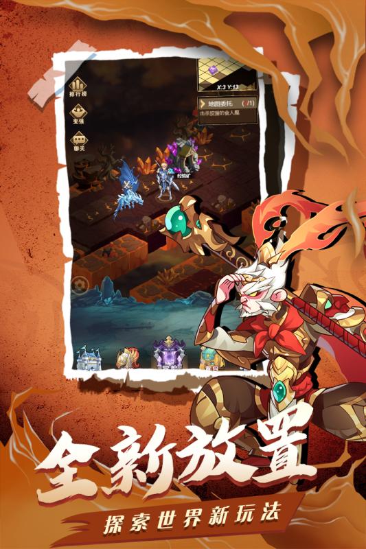 荣耀崛起国际服版