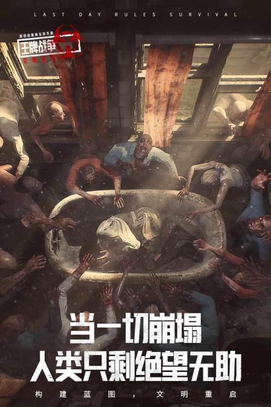 王牌战争无限金币版截图3