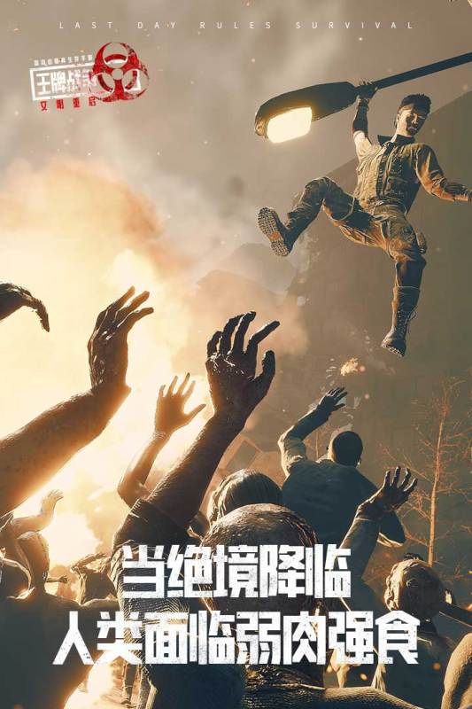王牌战争无限金币版截图4