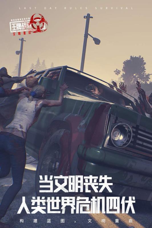 王牌战争无限金币版截图2