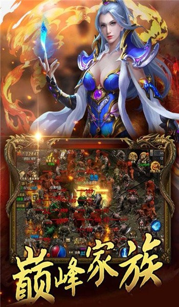 黑月神途官方版截图4