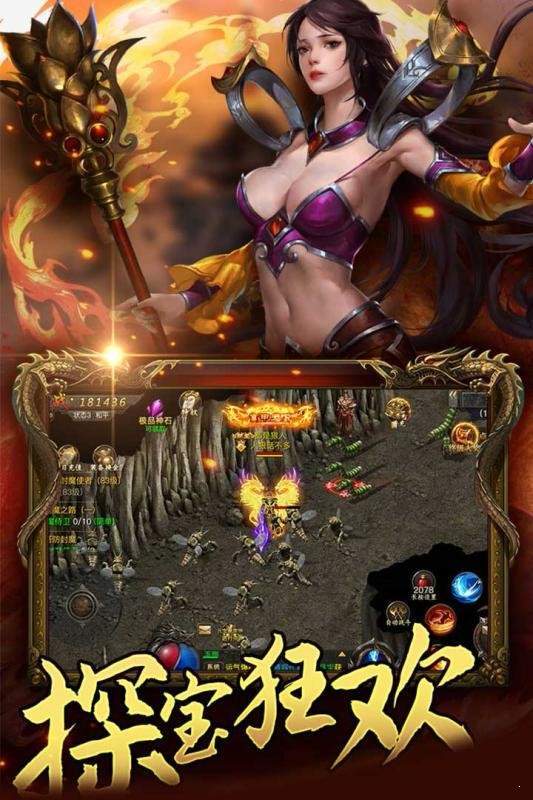 玉兔传奇国际服版