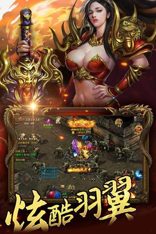 玉兔传奇国际服版截图4