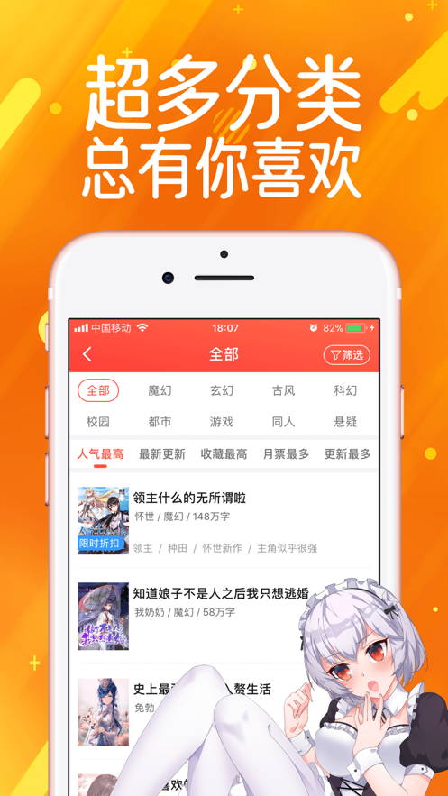 菠萝包漫画2023在线阅读版
