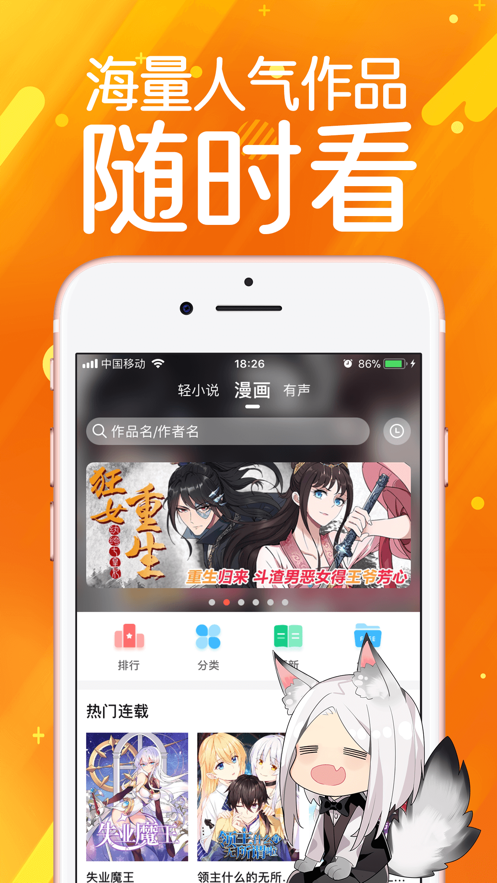 菠萝包漫画2023在线阅读版截图3