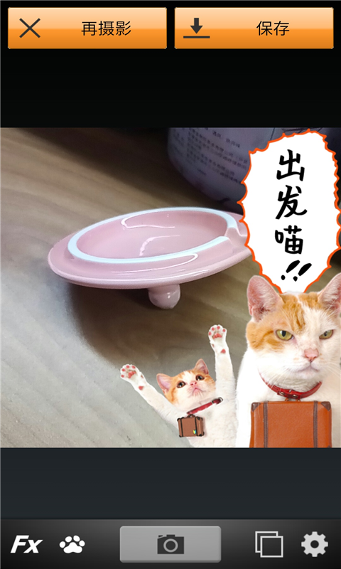 美萌喵相机无广告版截图2