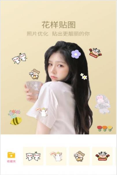 轻萌美颜自拍相机极速版截图3