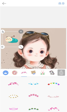 实时美颜相机极速版截图4