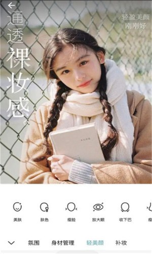 spot相机无广告版截图3