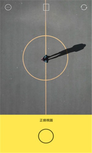 spot相机无广告版
