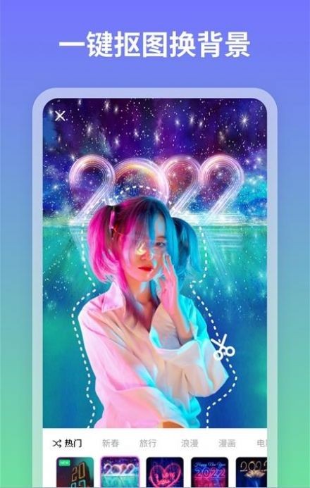 美拍美颜相机官方正版截图2