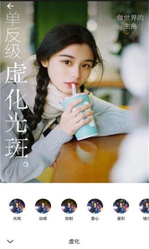 spot相机2022版截图2