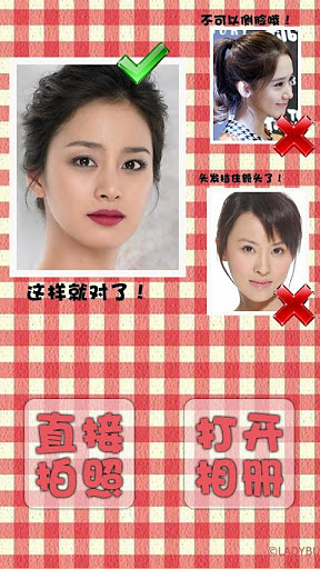 时光相机极速版