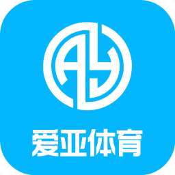 爱亚体育免费版