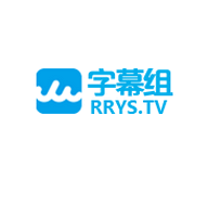 人人影视播放器在线版