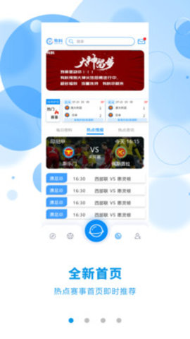有料数据分析在线播放版截图3