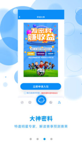 有料数据分析在线播放版截图4