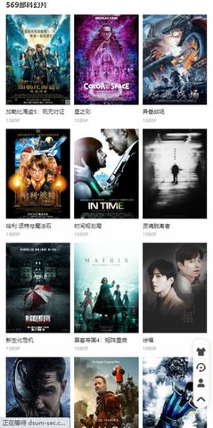 熊猫看看在线版截图3