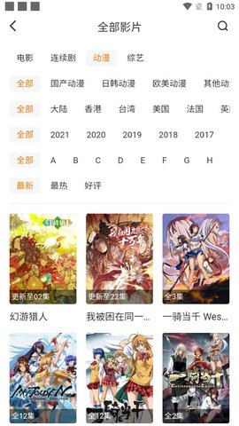 简影音视频永久免费版