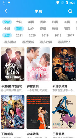 大头影视永久免费版截图4