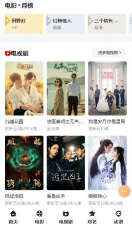 剧大神影视高清版