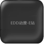 edd次元的避风港动漫免费版