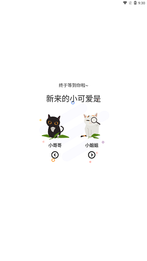 喵上漫画app官网本完整版