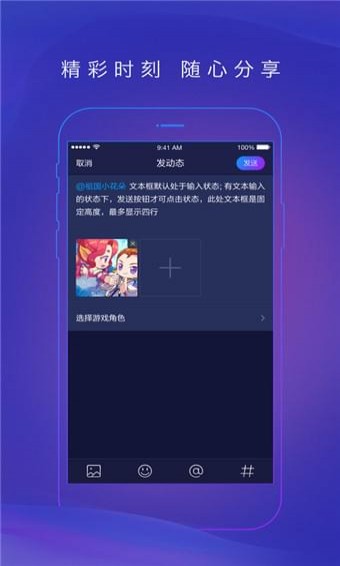 网易大神2024官方版截图3