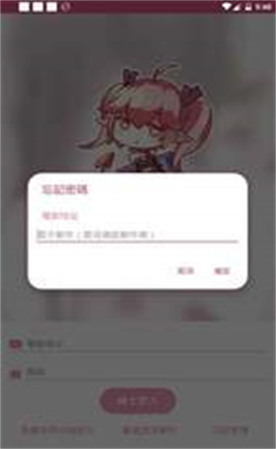 哔咔哔咔阅读正式版