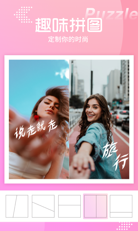 甜漫相机官方版截图2