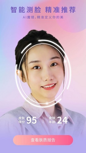 倾城相机经典版
