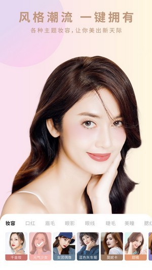 倾城相机经典版截图2