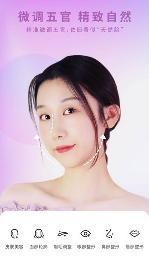 倾城相机经典版截图4