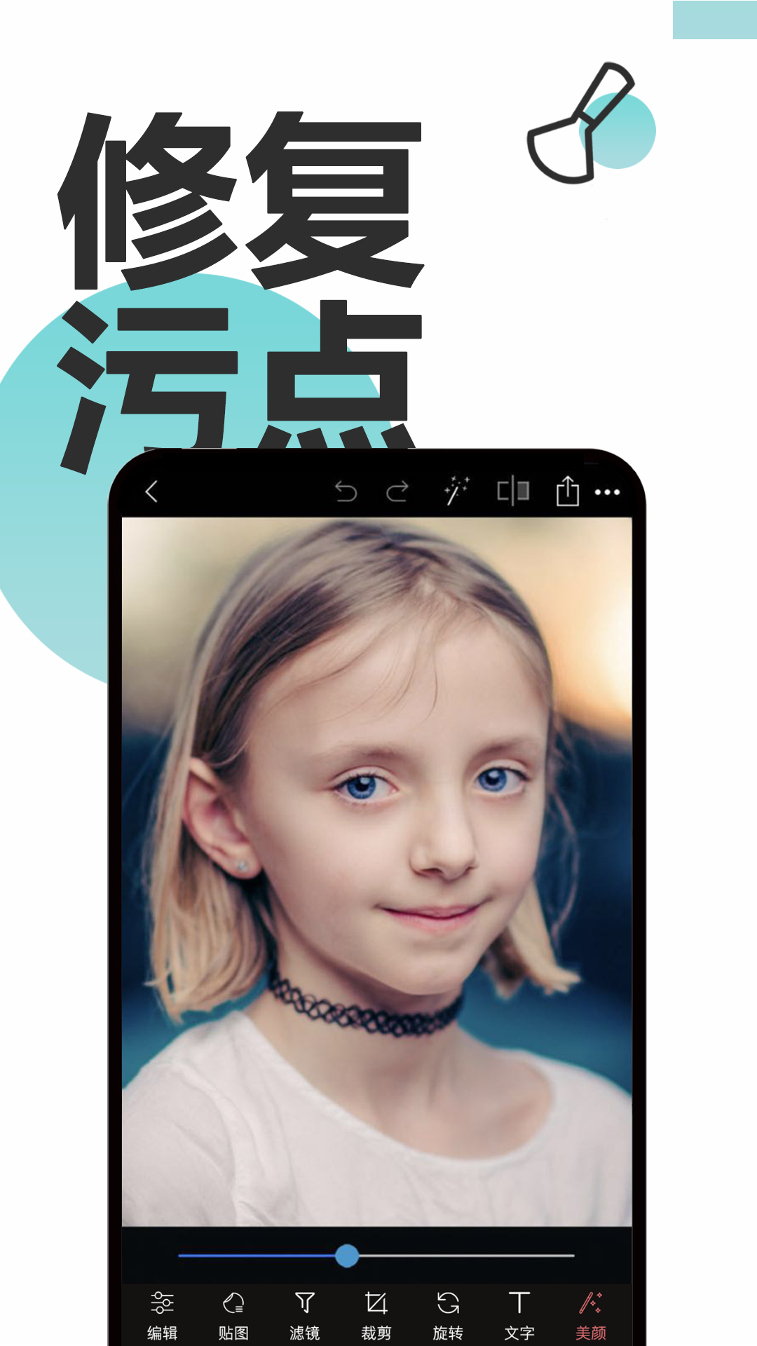 PS修照官方正版