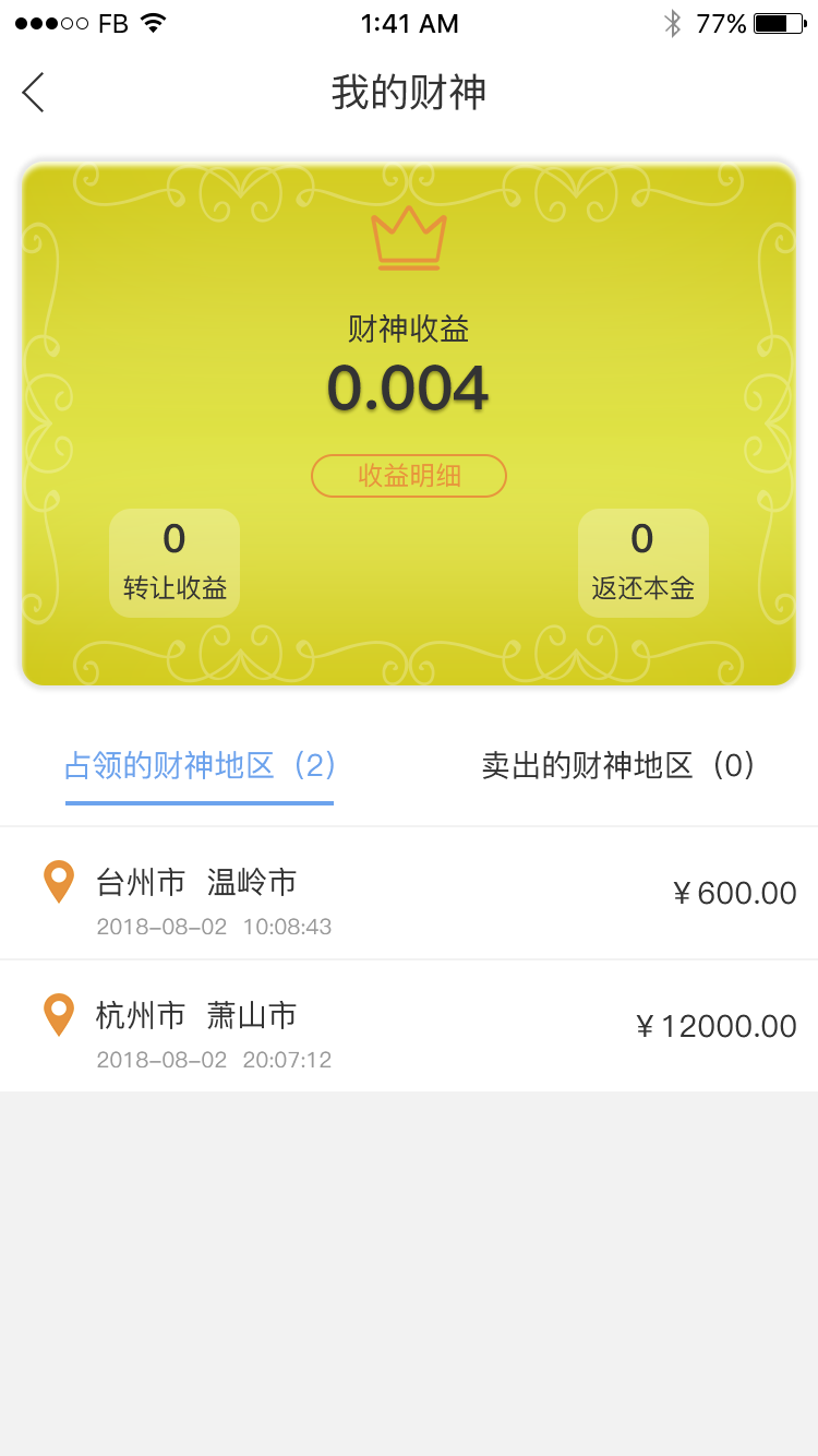 拍照神器手机版